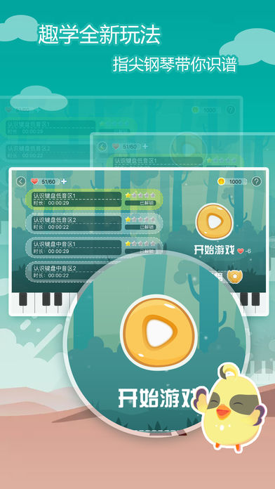 行知艺+学生版  v1.9.2图1