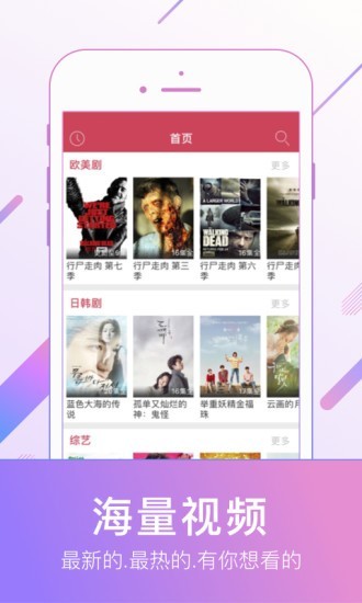 蚂蚁影视美化版官网  v8.0.4图1