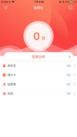 飞猪时代  v1.0图2