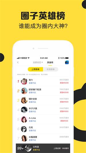 纳逗小视频2023  v0.11.1图2