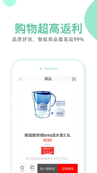 睦合达  v2.2.2图4