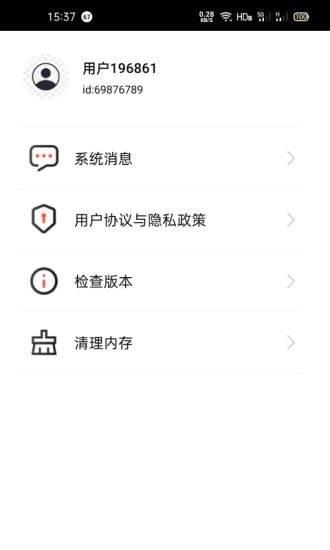 妙享视频app  v1.0.0图1