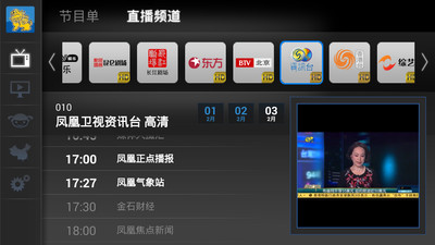 麒麟电视  v10.0206图2