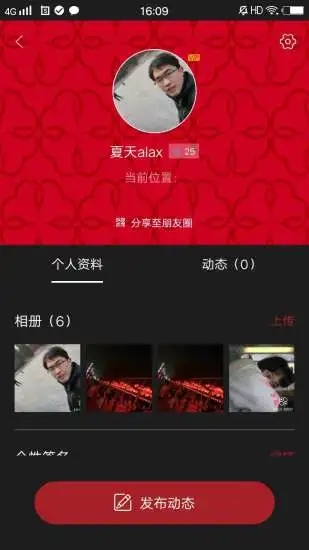 花蛇会社  v5.1图2