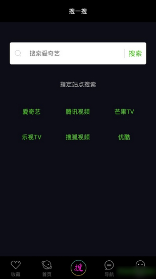 魔酷影视app  v1.0图1