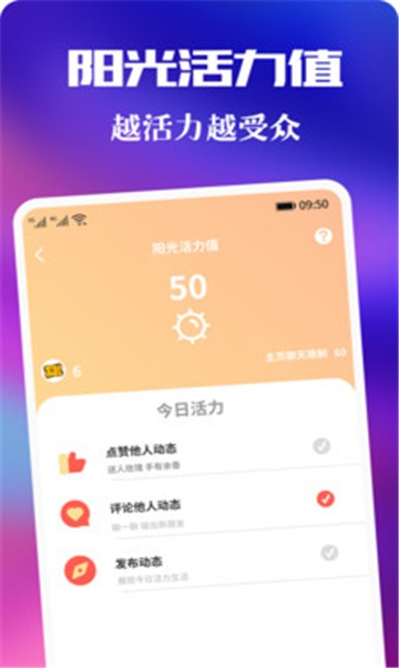 合凹免费版  v1.1.5.1图3