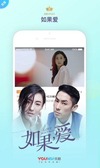 优酷kux转mp4格式转换器  v8.2.1图4