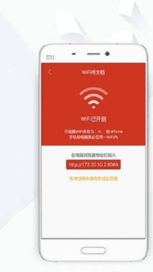 凡人修仙传顶点小说手机版  v8.0.20200408图3