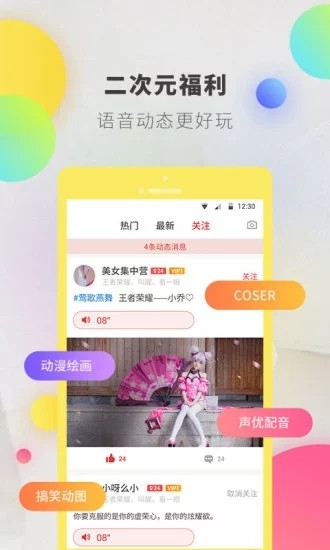 逗音小能手模块  v1.2.8图2