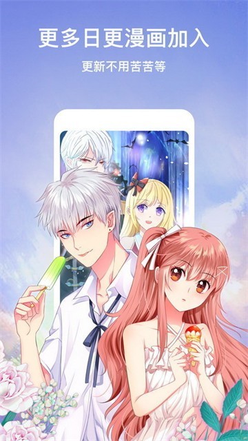叮当漫画最新版  v8.3.3图3