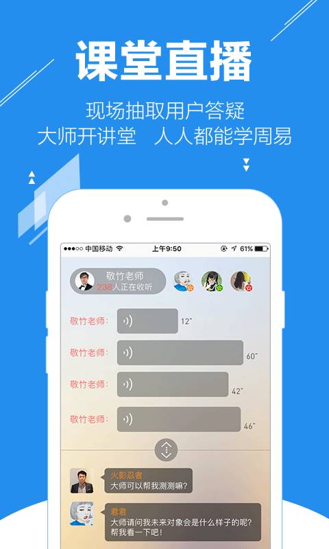 易北轩  v5.4图4