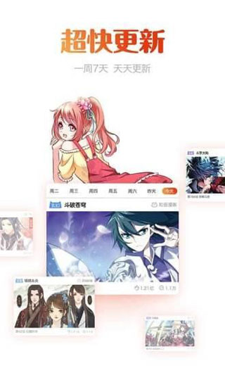东京食尸鬼第三季在线观看动漫岛