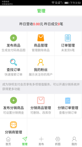 快呗微商相册  v1.333图2