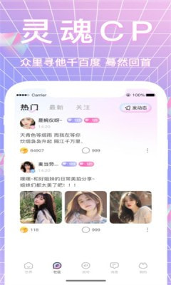 哈妮语音app  v1.0.1图1