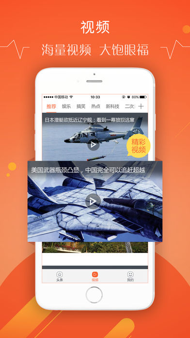 阅趣  v1.3.0图2