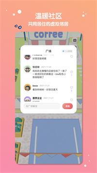 缓缓星球官网  v1.0图1