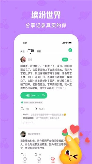 火花chat官网  v2.5.8图1