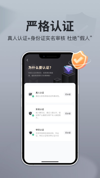 即恋最新版  v1.3.2图4