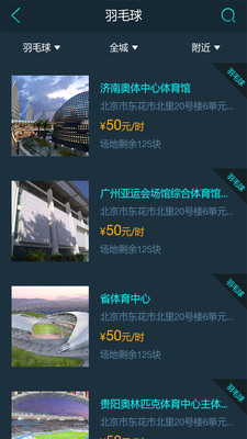 动动吧  v1.0.4图3