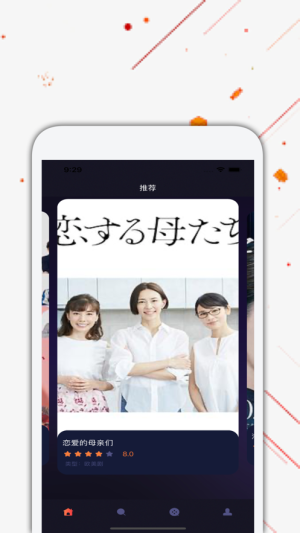 日剧tv手机版下载  v4.2.0图1