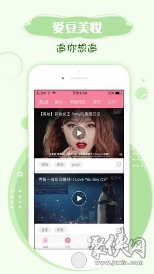 手机韩剧网app  v1.0图2