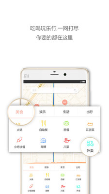 户动  v1.0.0图1