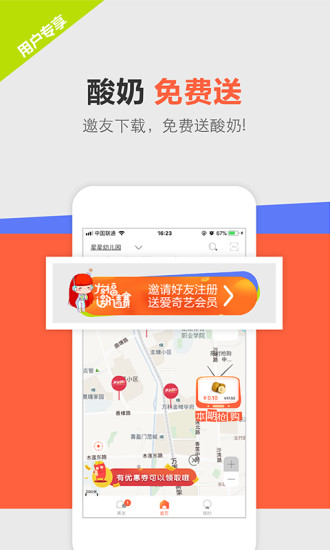 视食  v1.2.1.6图2