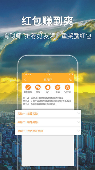 众车在线  v1.2.7图3