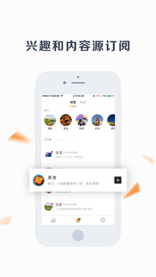 游鱼  v2.0图2