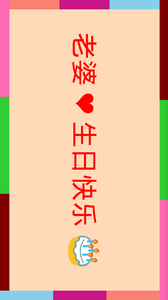 酷炫LED字幕