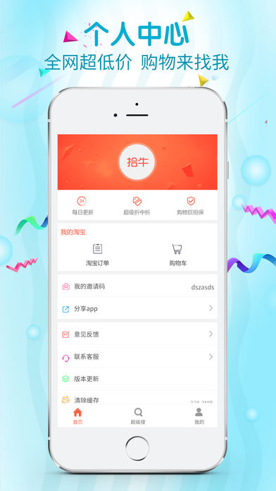 拾牛  v1.1图3