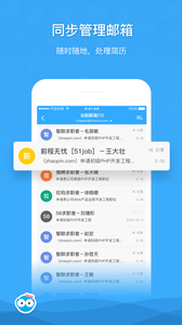 人才蛙招聘  v2.1.3图4