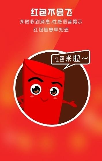 调研中国  v1.33图3