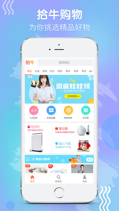 拾牛  v1.1图4