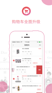 侨品汇  v2.1.2图2