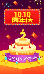 淘商优  v3.40.1图1