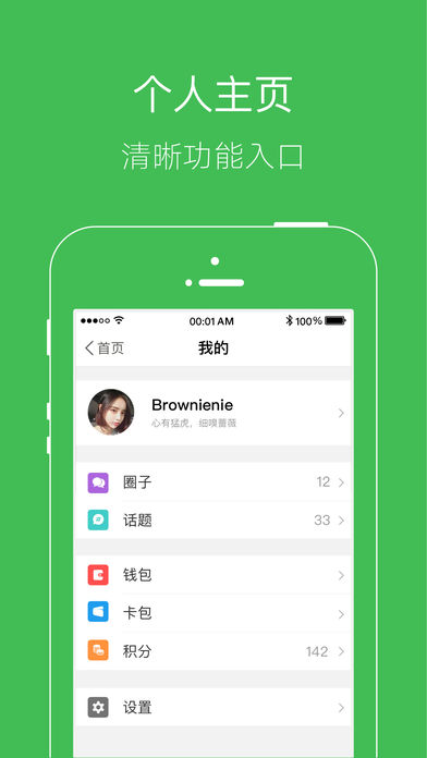 台州生活网  v2.3.9图2