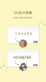 小精灵美化qq主题  v2.8.3图2