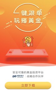 小白财经  v1.0.0图1