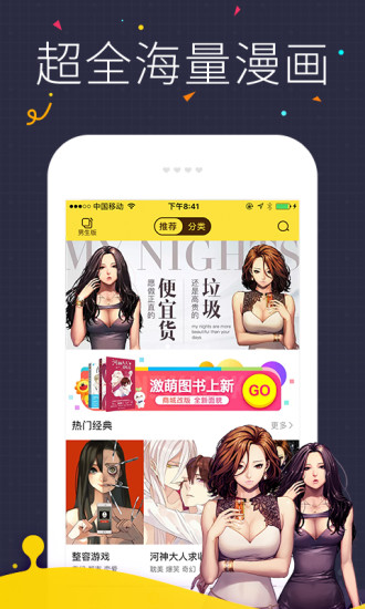 海读小说安卓版  v1.0.23图2