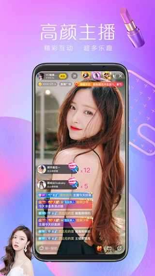 欢鹊交友app  v2.2.0图1