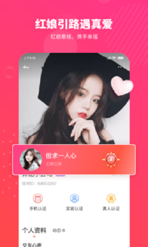 佳对2024  v1.0.0.1166图3