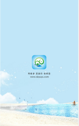 鱼渔网  v1.1.0图4