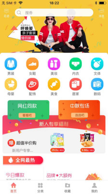 旺来  v1.3.0图3