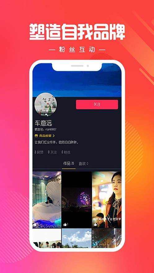 燃旅视频2024  v1.0图4