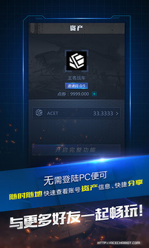 王者中心  v1.2.2.1.1图1