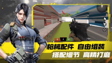 模拟城市突击队  v1.0图3