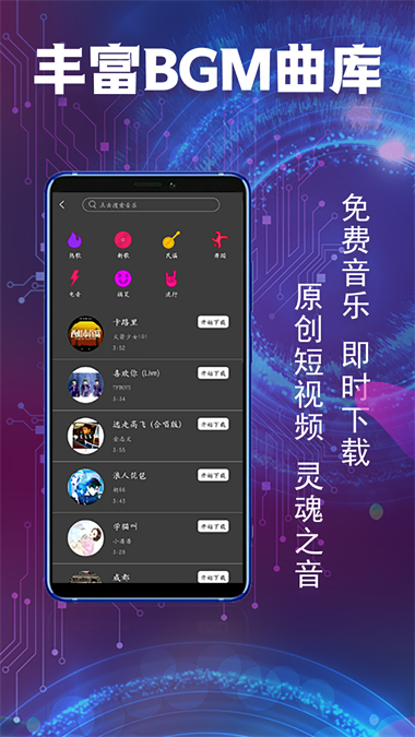 趣淘短视频app