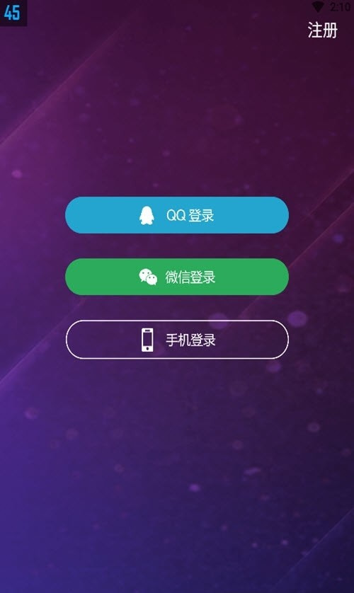 欢酷约会交友免费版  v1.2.0图2