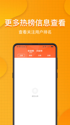 装桥短视频  v6.5.5图1